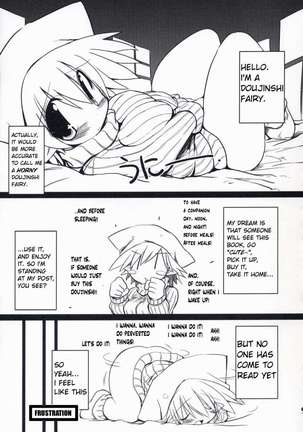 intermission: The Doujinshi Fairy Page #9