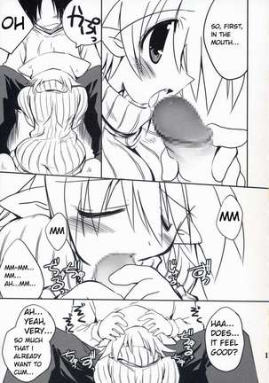 intermission: The Doujinshi Fairy Page #17