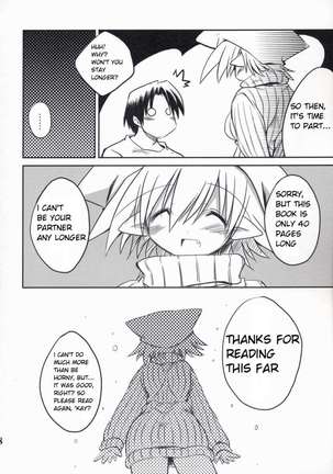 intermission: The Doujinshi Fairy Page #28
