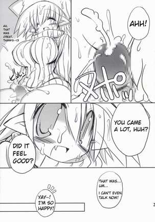 intermission: The Doujinshi Fairy Page #27