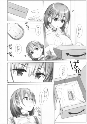 Shuumatsu no Tawawa Soushuuhen +α - Page 72