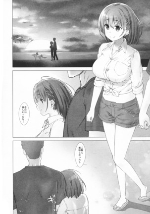 Shuumatsu no Tawawa Soushuuhen +α - Page 100