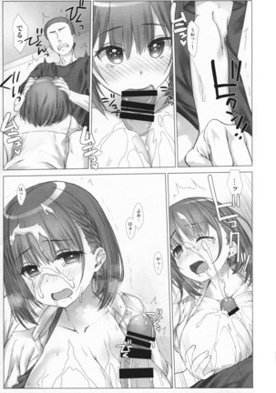 Shuumatsu no Tawawa Soushuuhen +α - Page 111