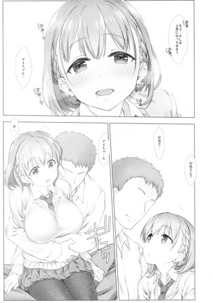 Shuumatsu no Tawawa Soushuuhen +α - Page 9