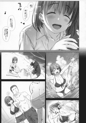 Shuumatsu no Tawawa Soushuuhen +α Page #101