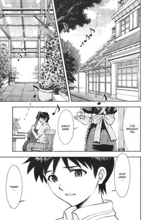 Gohoushi Ayanami-san Page #2