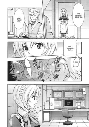 Gohoushi Ayanami-san Page #9