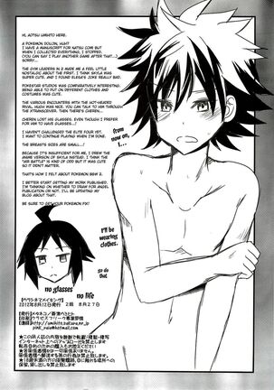 (C82) [Metaneko (Aotsu Umihito)] Ura Cinema Making | Behind-the-Scenes Cinema Making (Pokemon) [English] {doujin-moe.us} Page #25