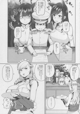 Belfast Mama no Shasei Kanri Page #2