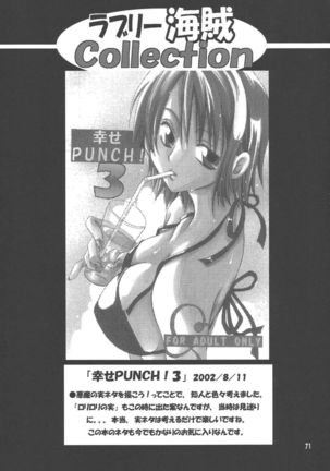 Shiawase PUNCH! 1, 2 and 3 Page #69