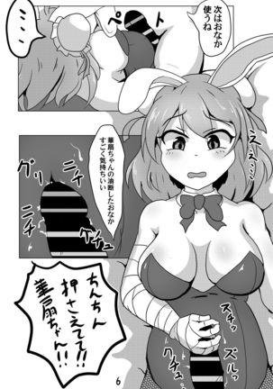 Image 7355189