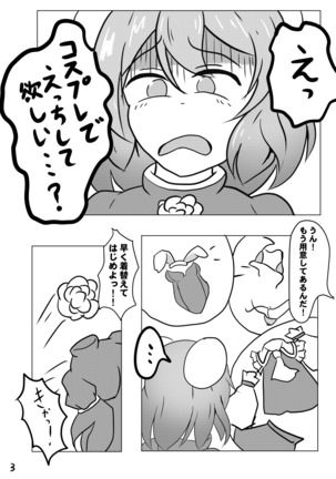 Image 7355183