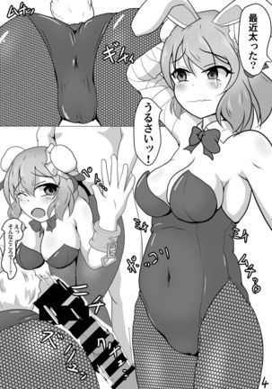 Image 7355190