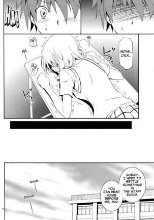 Momioka no Jijou Page #13