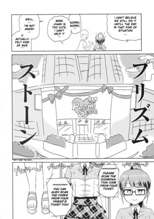 Mirei no Ochipo hiroi   {4m4T} - Page 9