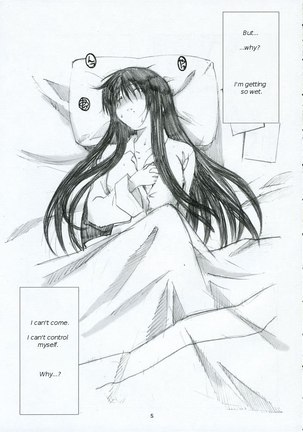 Oono Shiki 1 - Page 4