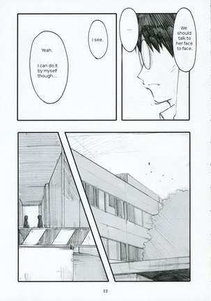 Oono Shiki 1 Page #22