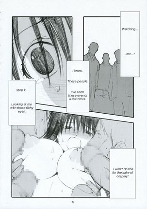Oono Shiki 1 Page #5