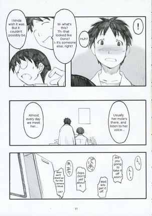 Oono Shiki 1 - Page 10
