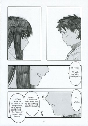 Oono Shiki 1 Page #23