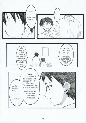 Oono Shiki 1 - Page 21