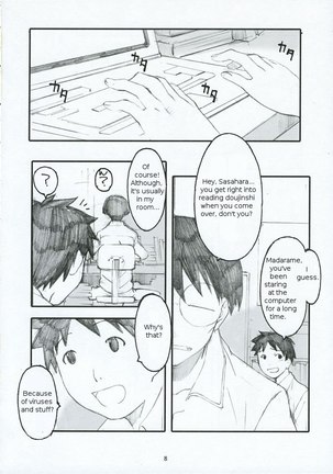 Oono Shiki 1 Page #7