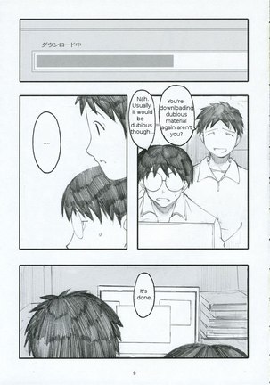 Oono Shiki 1 Page #8