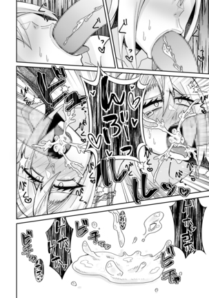 Toaru Reijou no Bunretsu Nichijou - Page 11