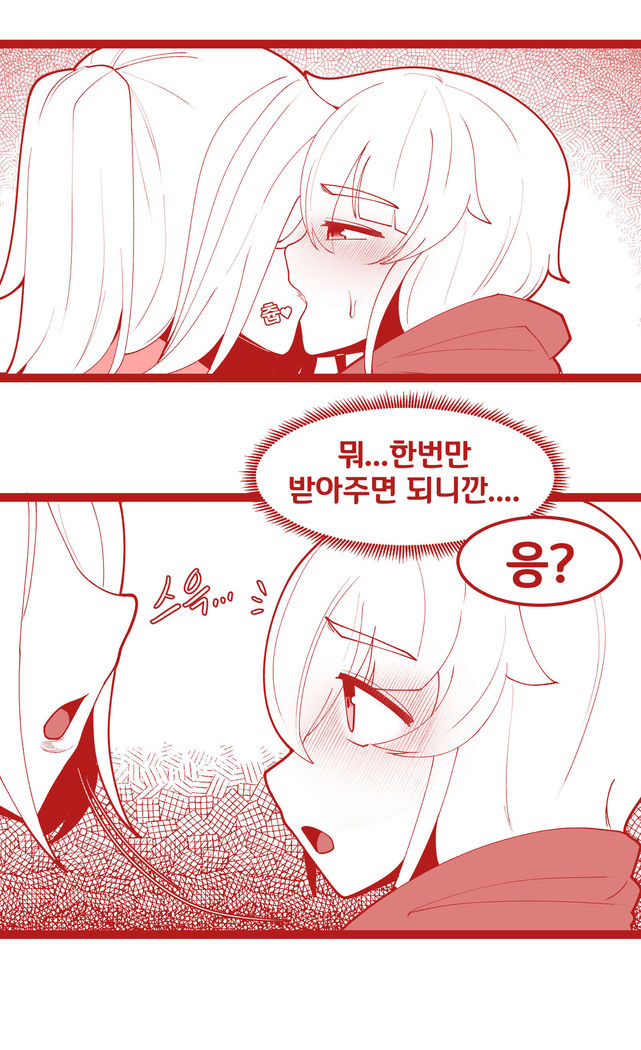 SM을 노리는 임펫