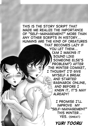 Potemayo vol. 2 Page #70