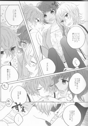 Yurari Oboreru Temptation Page #9