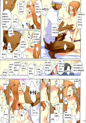 Tachibana-san-chi no Dansei Jijou Matome Ban | 타치바나가의 남성사정 -총집편- - Page 110