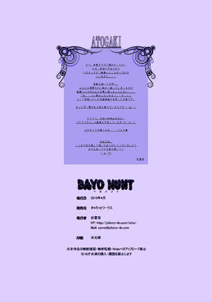 BAYO HUNT Page #27