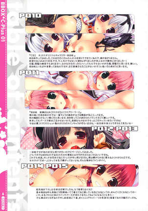 BBox.C-plus01 Page #15