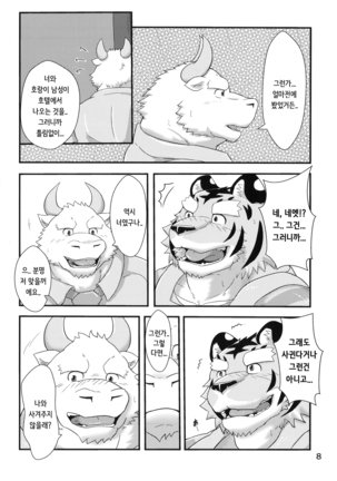 Image 7587570