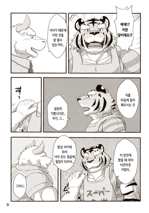 Image 7587582
