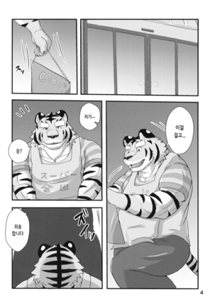 Image 7587569