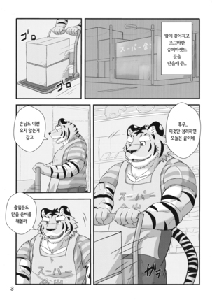 Image 7587567