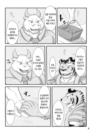 Image 7587573