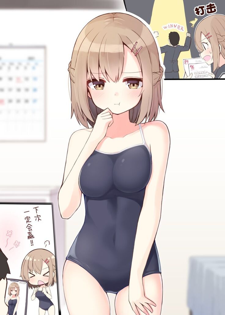 Konna Osananajimi ga Ite hoshii | 想要这样的青梅竹马