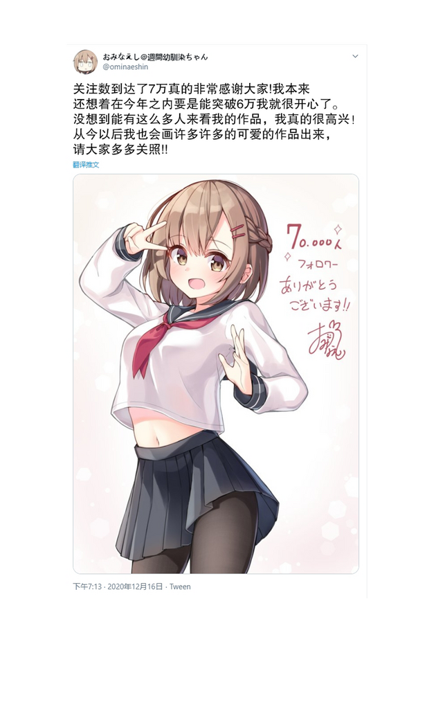 Konna Osananajimi ga Ite hoshii | 想要这样的青梅竹马