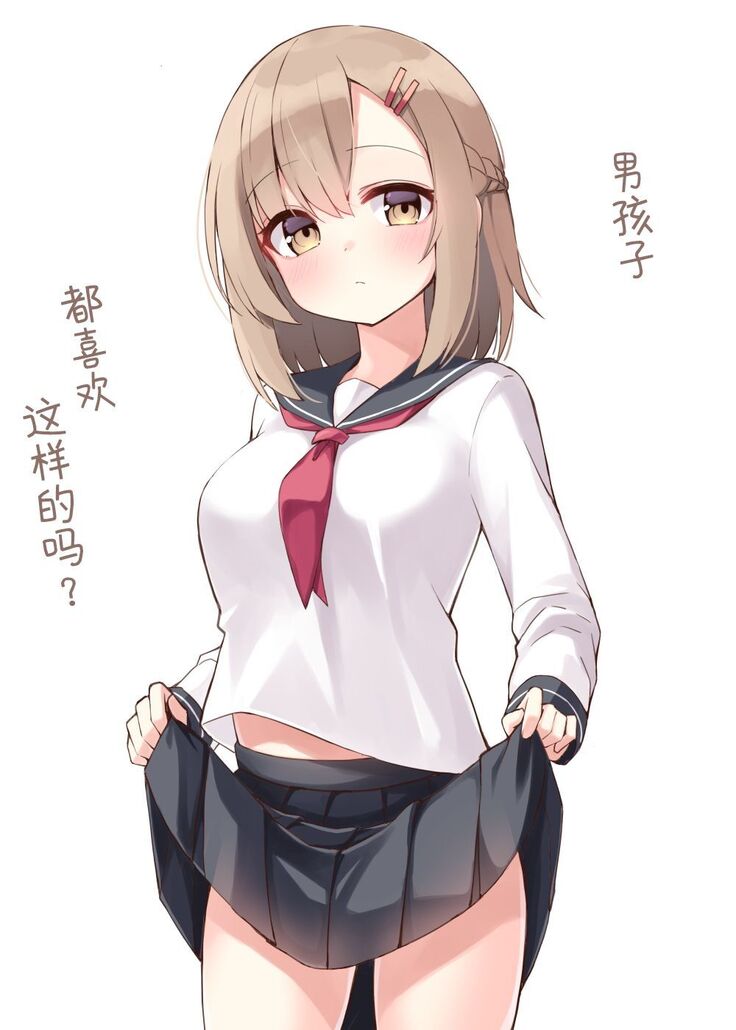 Konna Osananajimi ga Ite hoshii | 想要这样的青梅竹马