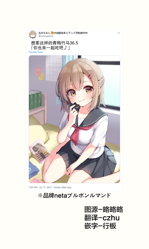 Konna Osananajimi ga Ite hoshii | 想要这样的青梅竹马