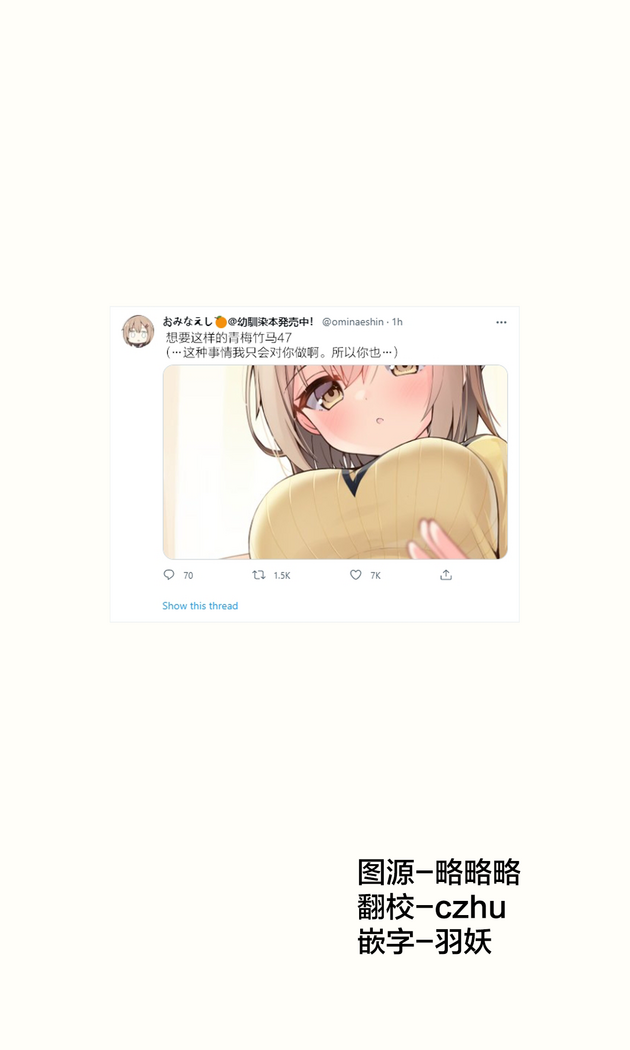 Konna Osananajimi ga Ite hoshii | 想要这样的青梅竹马