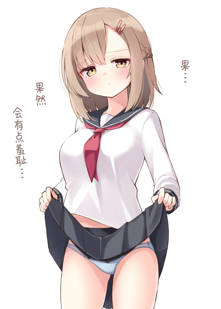 Konna Osananajimi ga Ite hoshii | 想要这样的青梅竹马
