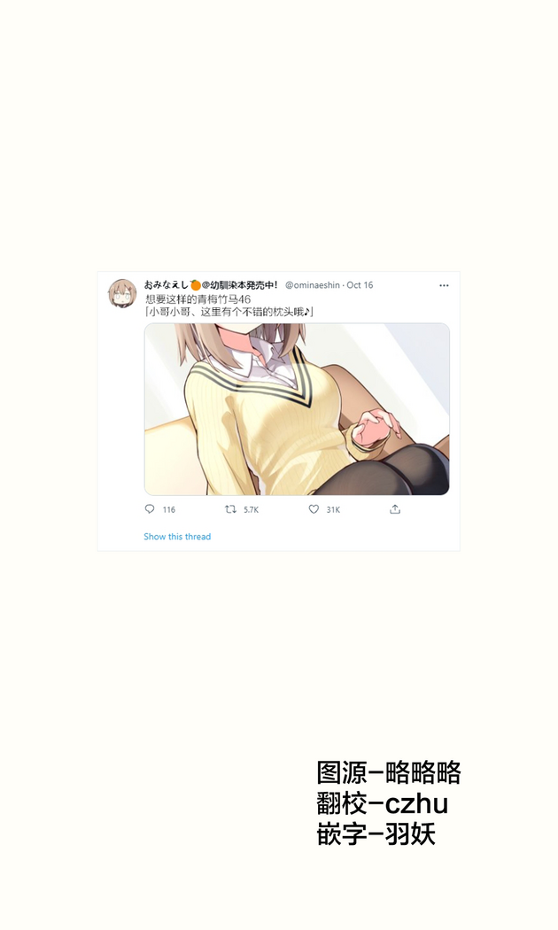 Konna Osananajimi ga Ite hoshii | 想要这样的青梅竹马