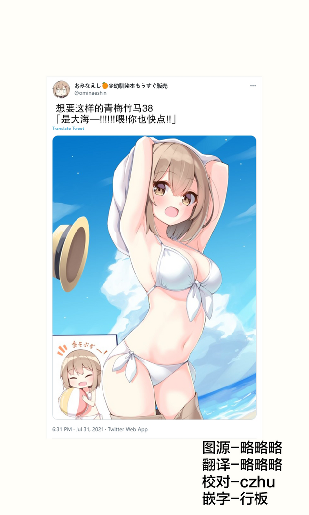 Konna Osananajimi ga Ite hoshii | 想要这样的青梅竹马