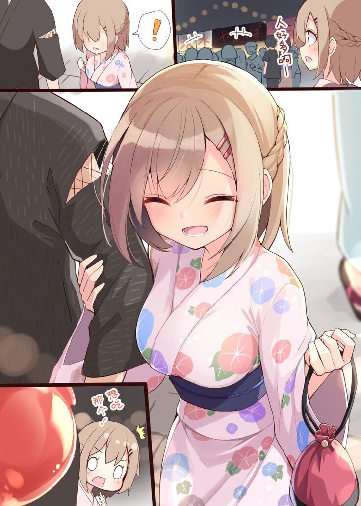 Konna Osananajimi ga Ite hoshii | 想要这样的青梅竹马