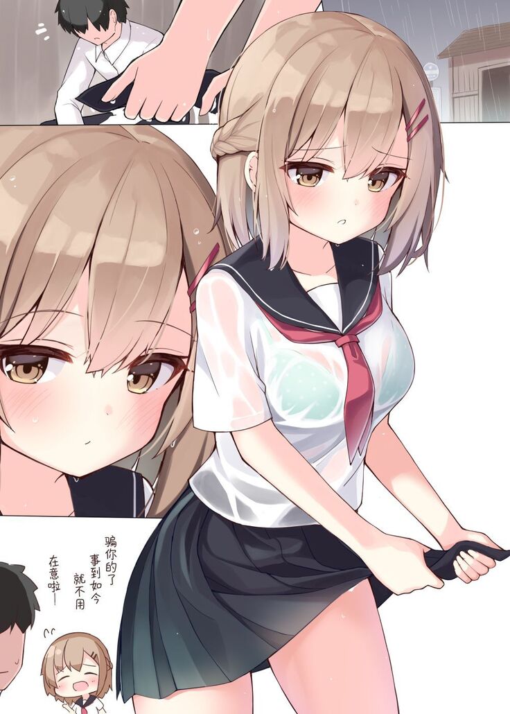Konna Osananajimi ga Ite hoshii | 想要这样的青梅竹马
