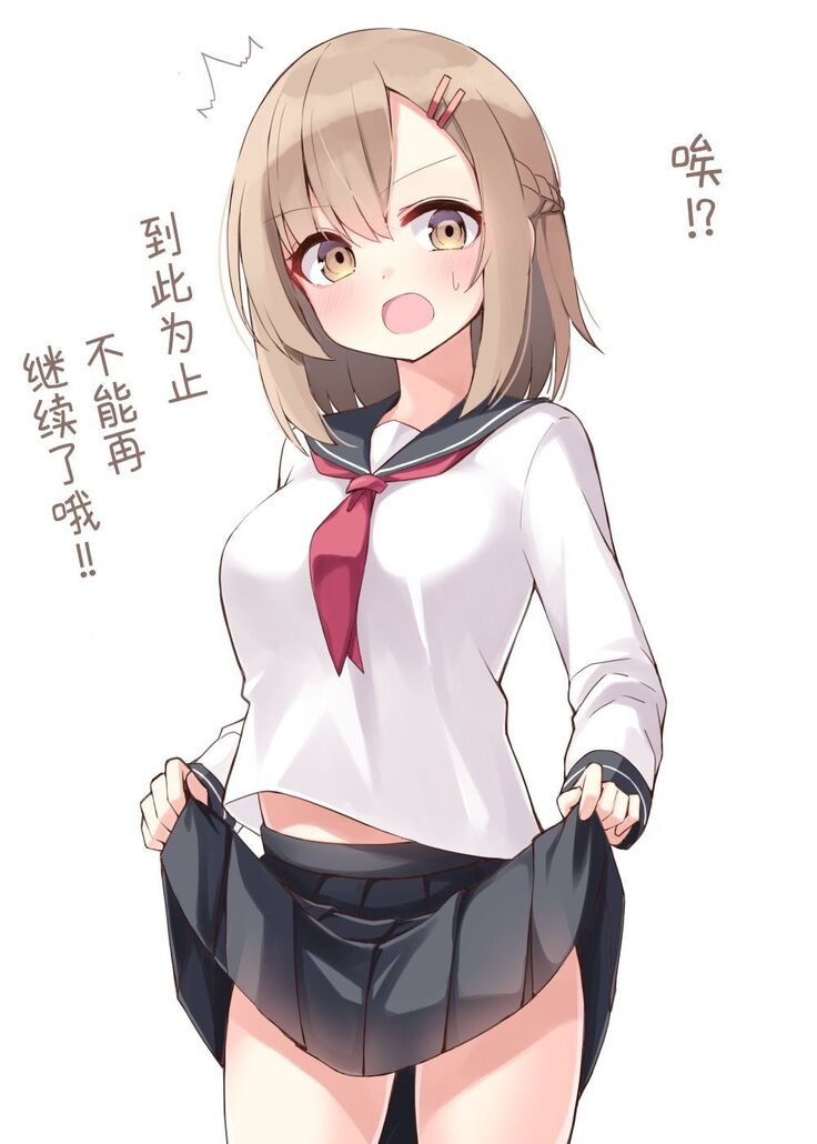 Konna Osananajimi ga Ite hoshii | 想要这样的青梅竹马